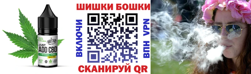 Canna-Cookies конопля  blacksprut   Очёр 