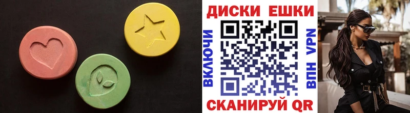ЭКСТАЗИ диски  купить наркотики цена  ссылка на мегу как зайти  Очёр 