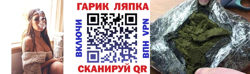 Гашиш гашик мега сайт Очёр