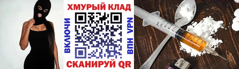 Героин гречка  Очёр 