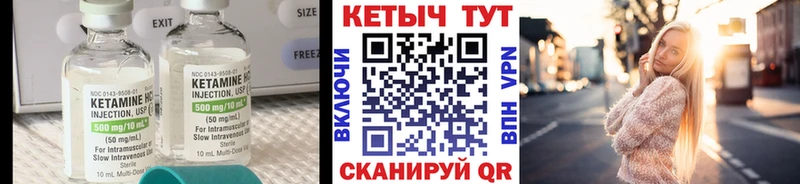 гидра ТОР  магазин    Очёр  КЕТАМИН VHQ 