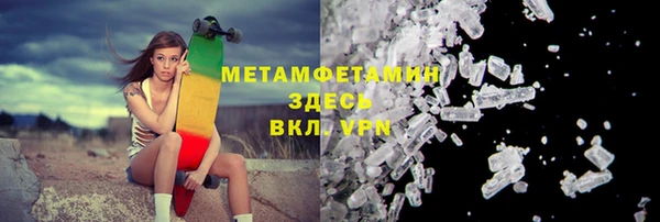 твердый Богородск