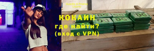 прущая мука Богородицк