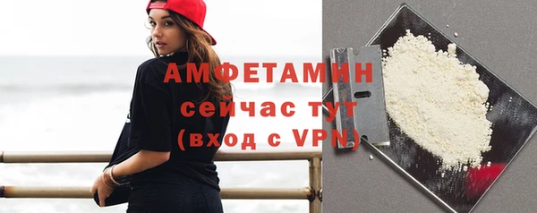 прущая мука Богородицк