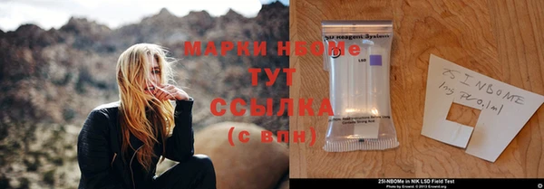 прущая мука Богородицк