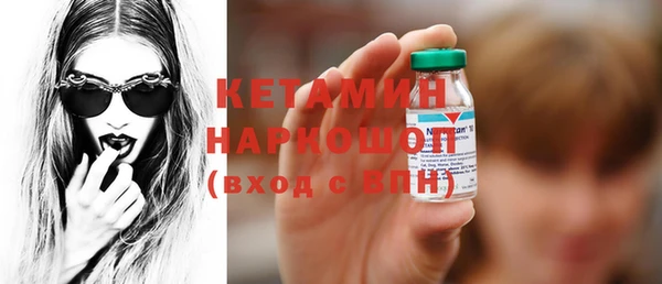 твердый Богородск