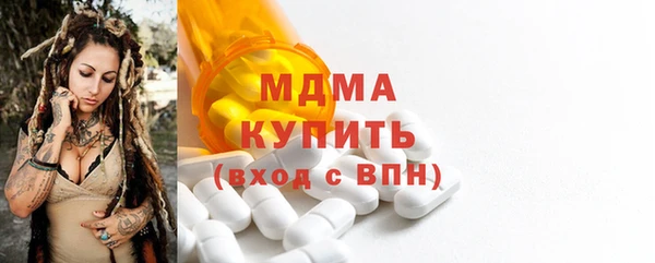 прущая мука Покачи