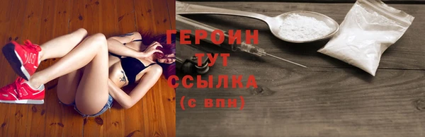 спайс Белоозёрский
