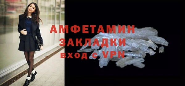прущая мука Богородицк