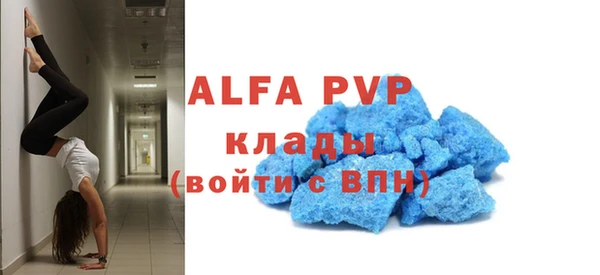 кристаллы Беломорск