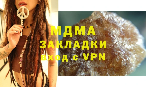 спайс Белоозёрский