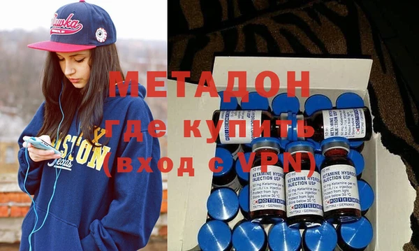 кристаллы Беломорск