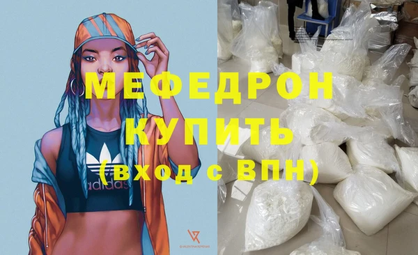 твердый Богородск