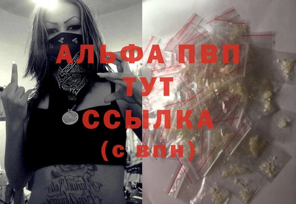 твердый Богородск