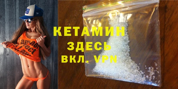 кристаллы Беломорск