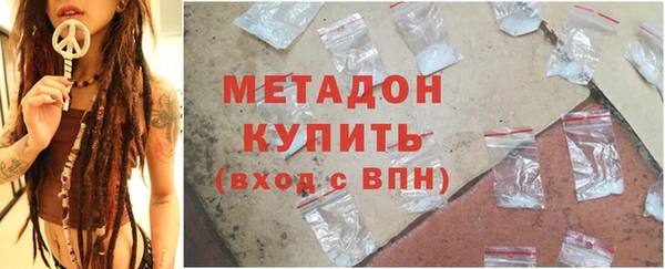 твердый Богородск