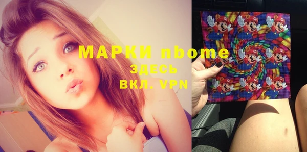 прущая мука Богородицк