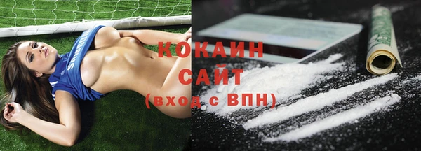 спайс Белоозёрский