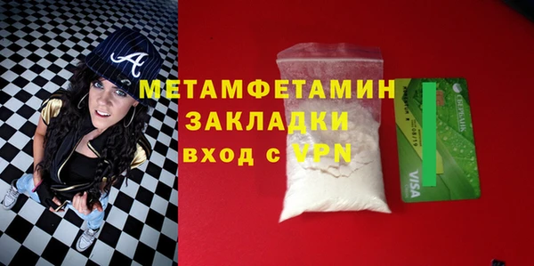 твердый Богородск