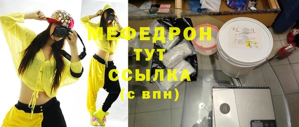 твердый Богородск