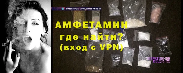 твердый Богородск
