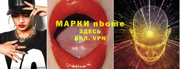 прущая мука Богородицк