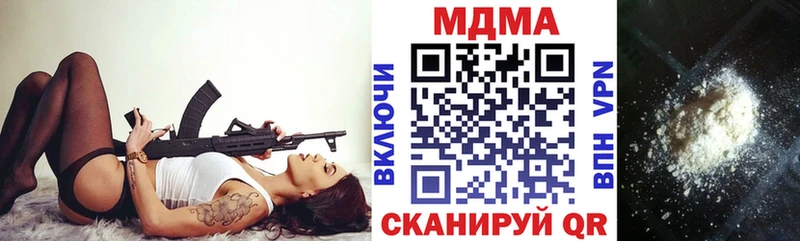 МДМА crystal Очёр