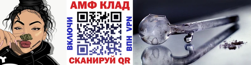Первитин Methamphetamine  omg ссылки  shop клад  Очёр 