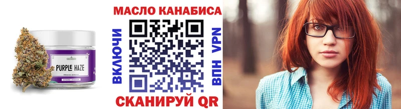 что такое наркотик  Очёр  Дистиллят ТГК жижа 