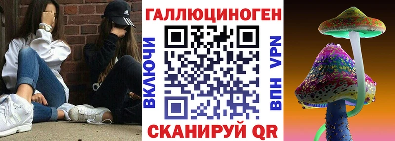 Псилоцибиновые грибы Magic Shrooms Очёр